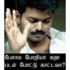 Tamil templates 142 13