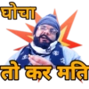 Marwadi sticker 25