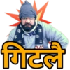Marwadi sticker 30
