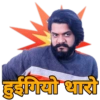 Marwadi sticker 22
