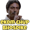 eKDM CHUP
BHOSDIKE