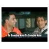 Tu Samjha, Nahi Tu Samjha Nahi
