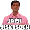 JAISI
JISKI SOCH
