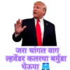 जरा चांगल वाग ल्हवेंडर कलरचा बर्मुडा घेऊया x