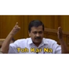 Toh Kar Na