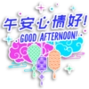 MID-AUTUMN STICKER PACK 7