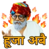 Marwadi sticker 9