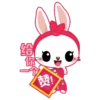赞!