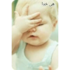 هي خدا