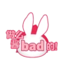 14 #badt!
