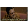 Chutiya Thi kya Pichle Janam me?