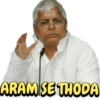 LALU YADAV 12