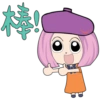 Ruby the Recruiter (Chinese) 10