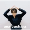 900
una cuchara