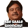 ABE SAALE GHONCHU!