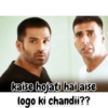 kaise hojati hai aise logo ki chandii??