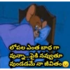 Funny Telugu Stickers 14