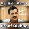 Mai Nahi Manta, HW Just Ask It PALNCE @imdeepaksa Proof Dikhao