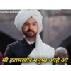 Indian Meme 16