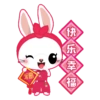 B 1069 福 快乐幸福