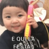 È QUI LA FESTA? STEA
