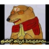 Cheems telugu 4.0 30