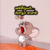 Funny Telugu Stickers 15