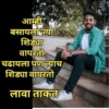 Indian Meme 20