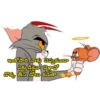 Funny Telugu Stickers 19