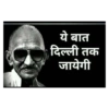 Hindi funny 8