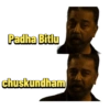 Padha Bitlu chuskundham