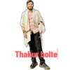 Thakur bolte
