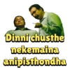 Dinni chusthe
nekemaina
anipisthondha