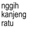 nggih kanjeng ratu