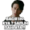 BACHI HO
KYA? SAMJH
NAHI ATA!!