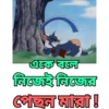 Sb dialogues 7