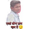 J एवढं सो ह ह