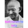 Gandhi 7