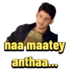 naa maatey anthaa...