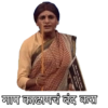 POTTERY ITE Mass माप काढायचं बंद करा
