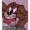 Denk hindi 5  12