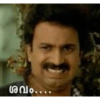 ശവം....