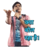 Bhavya Gandhi 22