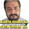 Hindustani Bhau 11