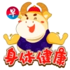 Zaobaosg CNY 2021 春来早报喜牛转乾坤开鸿运 12