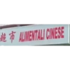 ALIMENTALI CINESE