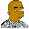 ⭐Secuencias Los Simpson💛 8