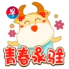 Zaobaosg CNY 2021 春来早报喜牛转乾坤开鸿运 6