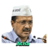 म आदमी
Acha