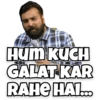 Hum KUCH
GALAT KAR
RAHE HAI...